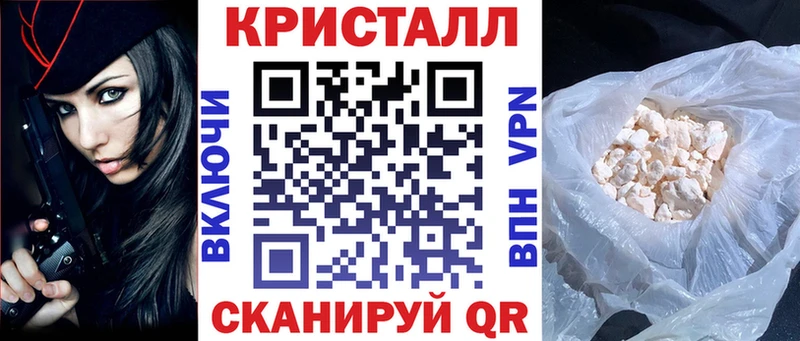 АМФЕТАМИН Розовый Ставрополь