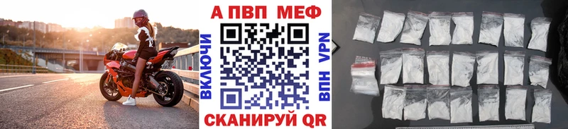 наркота  Ставрополь  A-PVP СК 