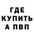 Героин гречка Poke Str