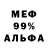 Метадон мёд ItsPurplez