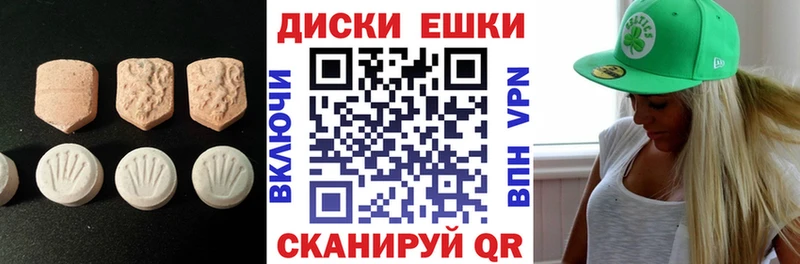 Ecstasy DUBAI  купить наркотик  Ставрополь 
