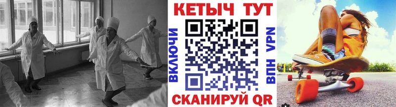 kraken ТОР  Ставрополь  КЕТАМИН VHQ 