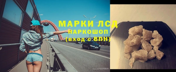 MDMA Бугульма