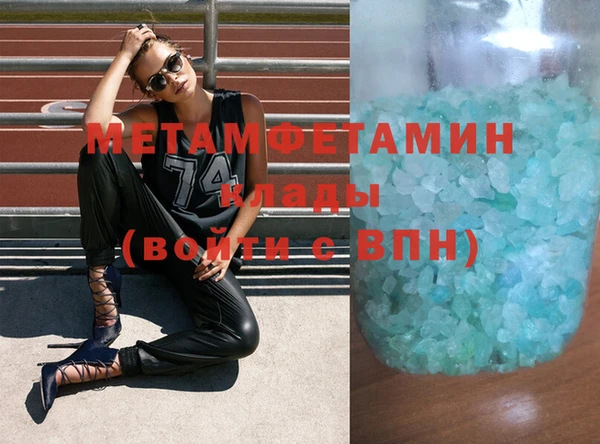 MDMA Бугульма