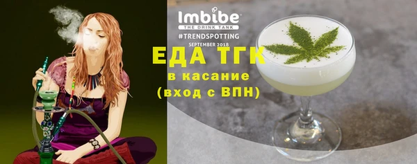 MDMA Бугульма