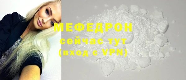 MDMA Бугульма