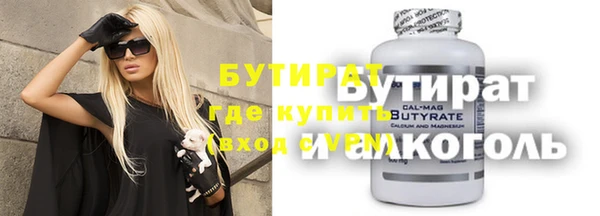 гидра Бронницы