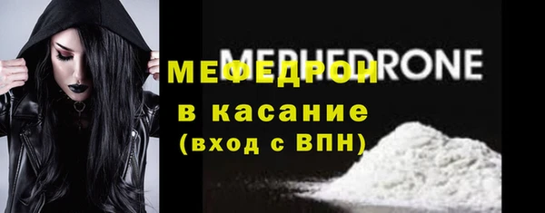 гидра Бронницы