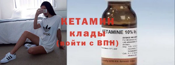 гидра Бронницы