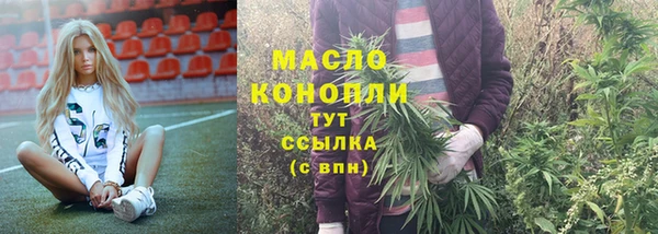 MDMA Бугульма