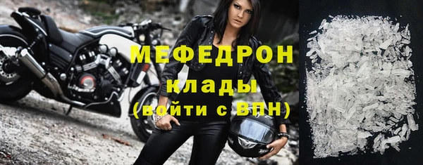гидра Бронницы