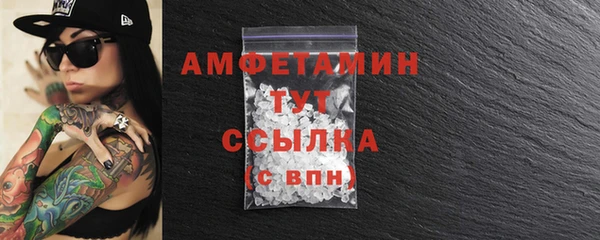 гидра Бронницы
