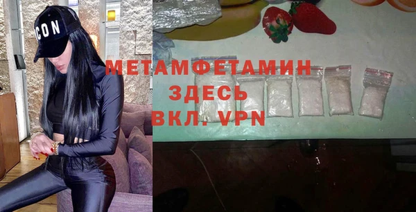 MDMA Бугульма