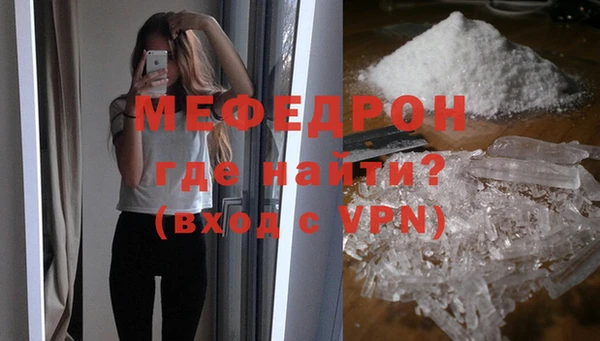 MDMA Бугульма
