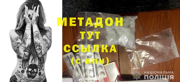 MDMA Бугульма