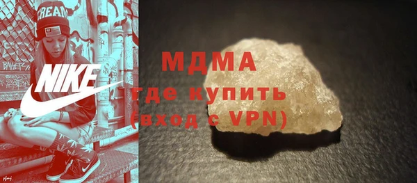 гидра Бронницы