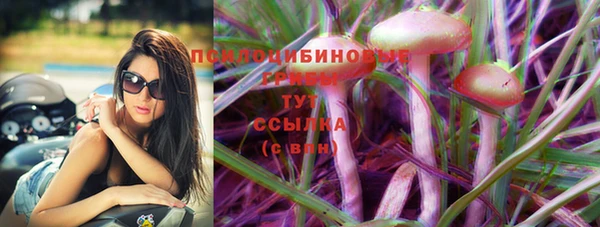 MDMA Бугульма