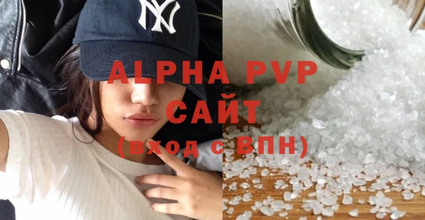 MDMA Бугульма