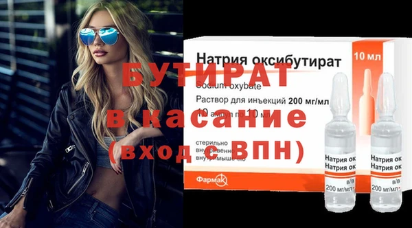 гидра Бронницы