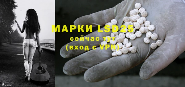 MDMA Бугульма