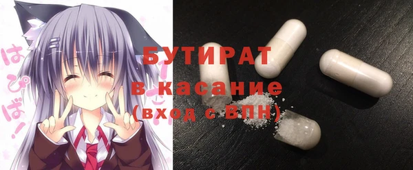 MDMA Бугульма