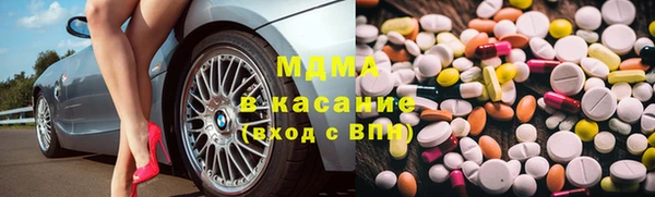 гидра Бронницы