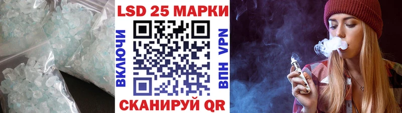 ЛСД экстази кислота  MEGA tor  Ставрополь 