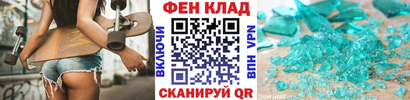 Метамфетамин Декстрометамфетамин 99.9%  Ставрополь 