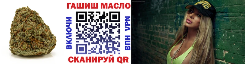 ТГК Wax дарнет шоп Ставрополь