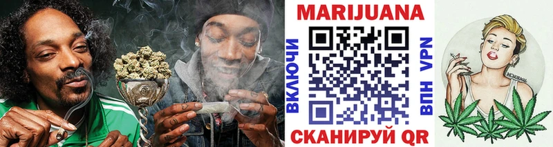 ссылка на мегу tor  маркетплейс клад  МАРИХУАНА планчик  Ставрополь 